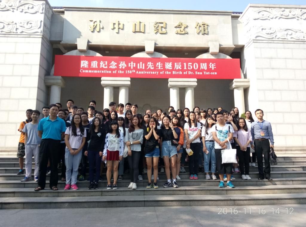 思政部组织学生到孙中山故居开展社会实践教学活动