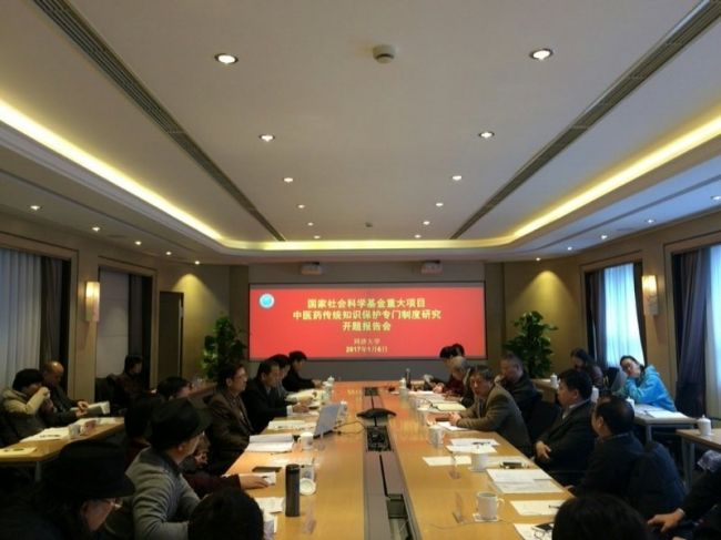 我校召开国家社科基金庞大项目开题报告会