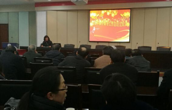 图文我校召开2016年度教学督导工作总结会