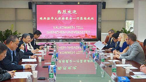 瑞典驻华大使林戴安一行访问我校