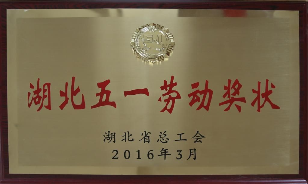 三峡大学2016年十大校园消息揭晓