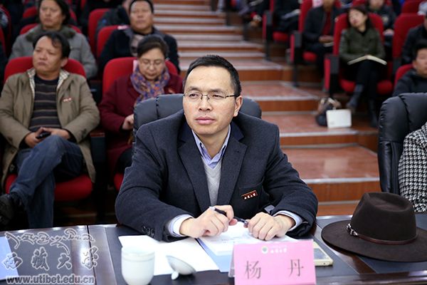齐扎拉副书记为西藏大学师生作专题指点报告