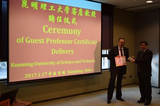 国际闻名冶金期刊主编Jochen Petersen教授受聘为昆明理工大学客座教授