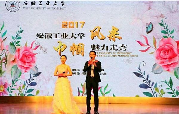 图文我校举办女教职工庆三八“巾帼风采、魅力走秀”演出