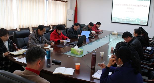 黉舍纪委召开专题会议学习贯彻习近平总书记在十八届中间纪委七次全会上紧张讲话精神