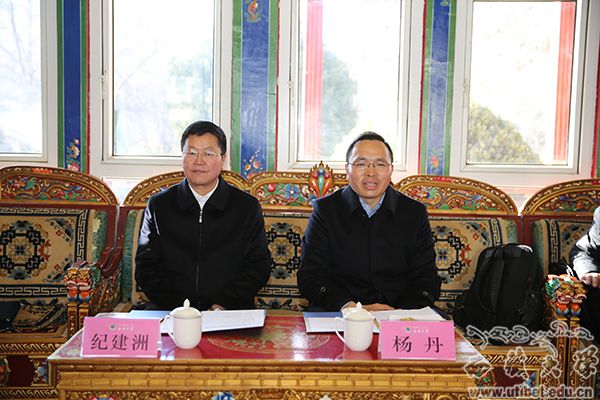 中国藏学研究中间赴西藏大学调研