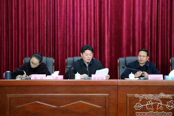 西藏大学召开春季开学干部大会  安排部署新学期工作