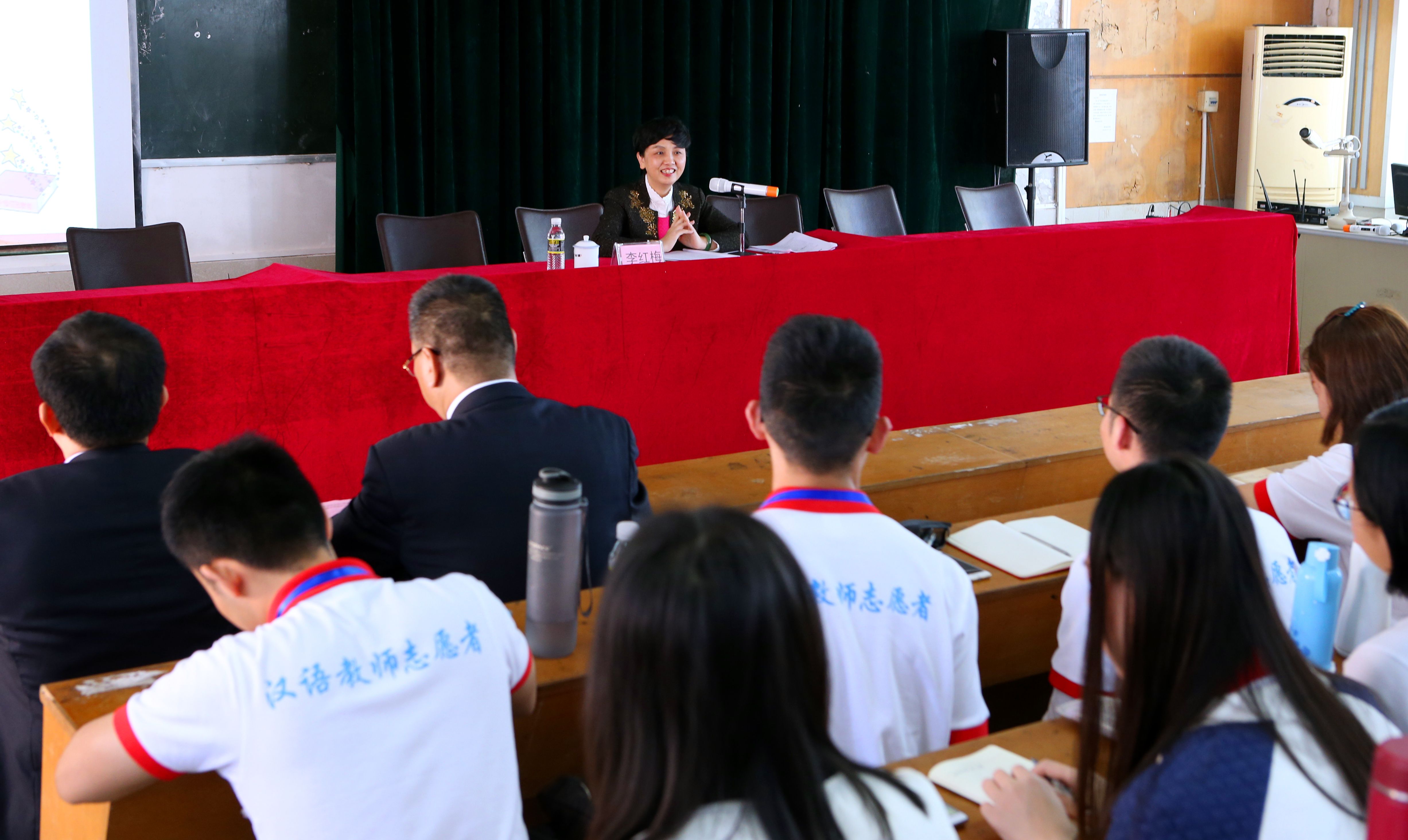 2017年孔子学院总部国家汉办赴泰国汉语教师自愿者岗前培训班开班