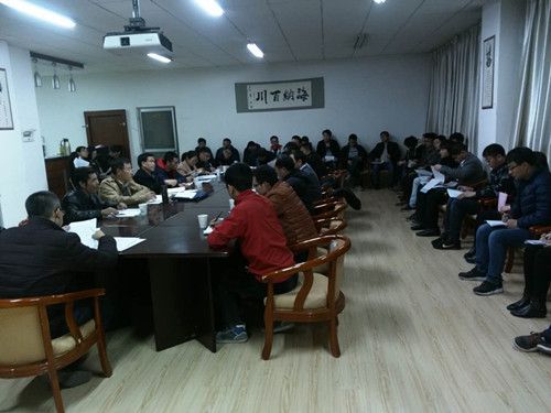 材料学院党委召开党委扩大会议部署专题组织生活会