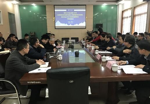 我校举行国家社科基金庞大项目开题报告会