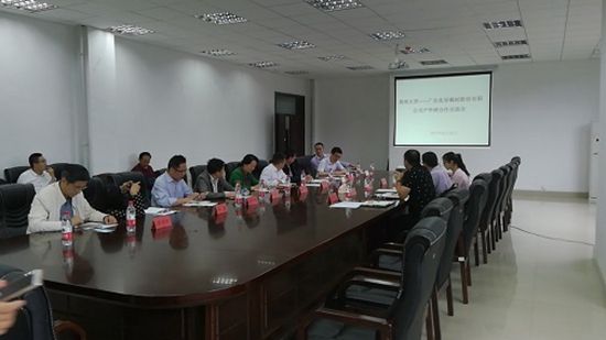 我校与广东先导稀材股份有限公司举办产学研合作交流会