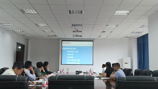 我校与广东先导稀材股份有限公司举办产学研合作交流会