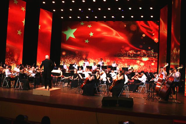 “庆七一”  迎“十九大” 海南大学举行交响音乐会 | 海南大学 | Hainan University