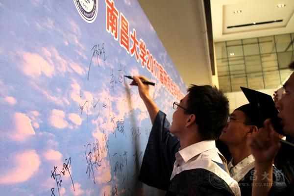 2480名研究生顺利获得学位