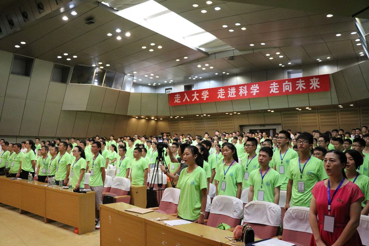 2017年全国青少年高校科学营湖南大学分营开营仪式举行视频-图文