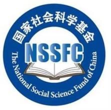 2017年国家社科基金项目立项名单公布  我校重点项目立项数并列全国高校第一