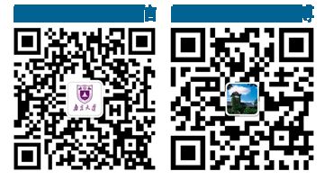 2017年南京大学国际联合实习考察团出征