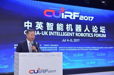首届中英智能机器人论坛在复旦大学举行