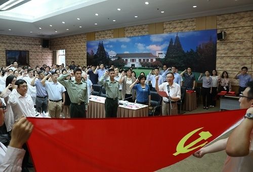 复旦大学举行纪念中国共产党成立九十六周年座谈会暨主题党课