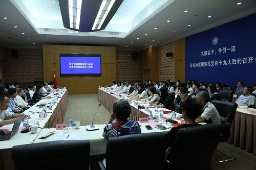 复旦大学举行纪念中国共产党成立九十六周年座谈会暨主题党课