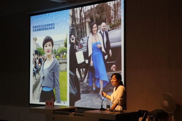 名师大讲堂|| 中国传媒大学李楠教授来我院做服饰艺术传播与创新设计专题讲座
