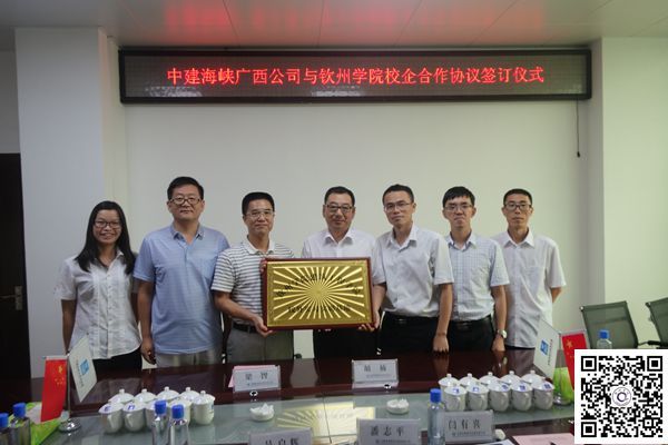 牵手央企 校企合作又有新起点