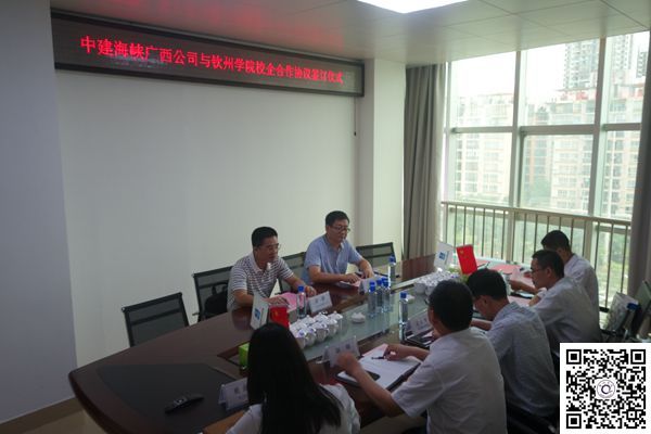 牵手央企 校企合作又有新起点