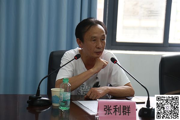 桂学研究院年度工作推进会在我校召开