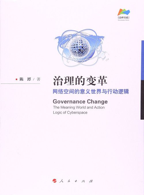 高水平大学建设广州大学上半年重要科研成果扫描•人文社科