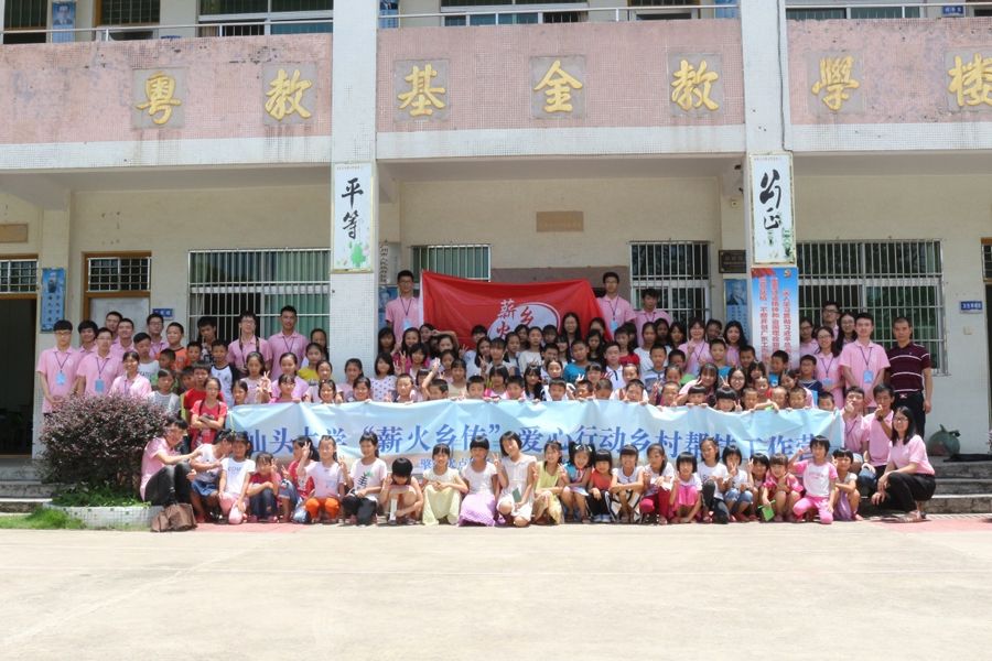 “薪火乡传”公益课程走进阔西，践行服务学习理念