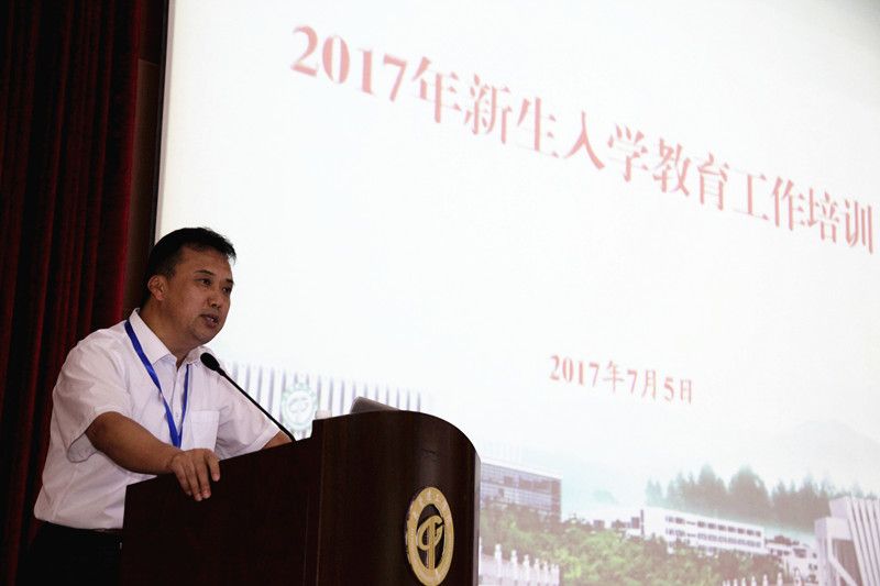 黉舍举行2017年复活入学教育工作培训