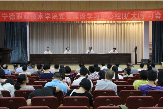 学院召开党委理论学习中间组 扩大学习会暨暑假期间工作布置会