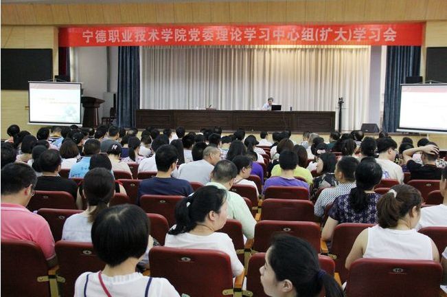 学院召开党委理论学习中间组 扩大学习会暨暑假期间工作布置会