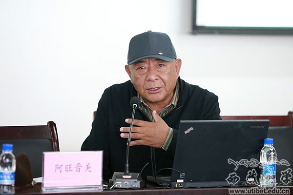 西藏大学首期&ldquo珠峰双周学术沙龙&rdquo顺利启动