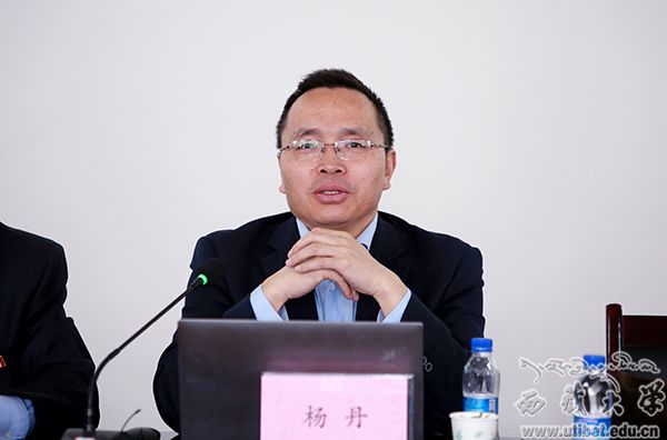西藏大学首期&ldquo珠峰双周学术沙龙&rdquo顺利启动
