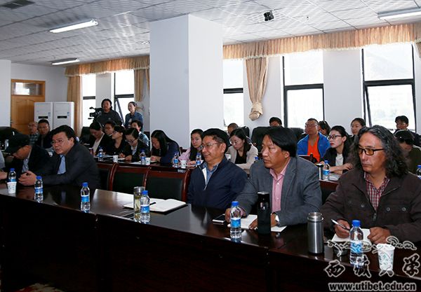 西藏大学首期&ldquo珠峰双周学术沙龙&rdquo顺利启动