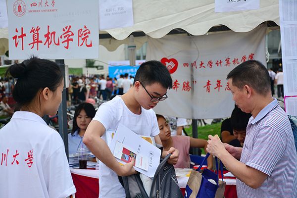 百廿名校 喜迎凤雏四川大学迎来2017级本科复活