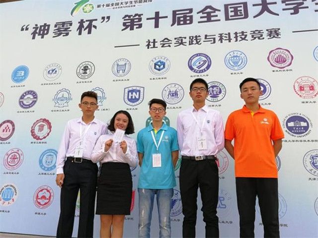 海南大学代表队在全国大门生节能减排社会实践与科技竞赛中取得佳绩 | 海南大学 | Hainan University