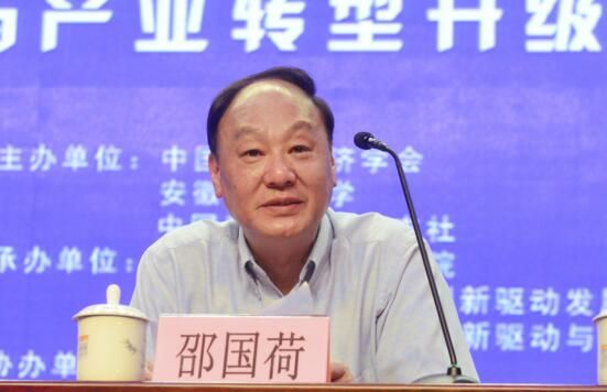 图文省政协副主席邵国荷出席中国区域经济学会年会并来校调研