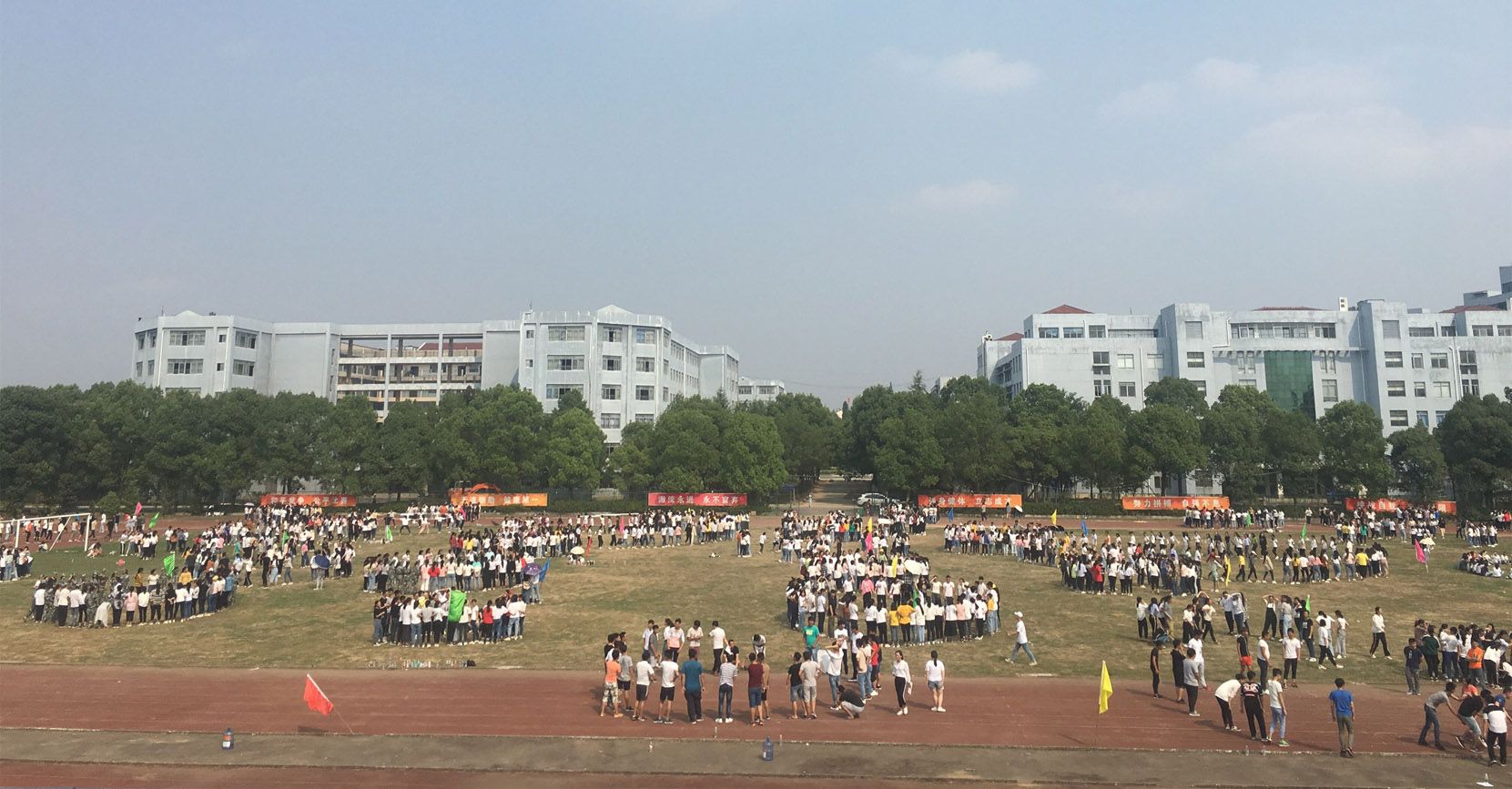 学院2017级新生素质拓展活动举行